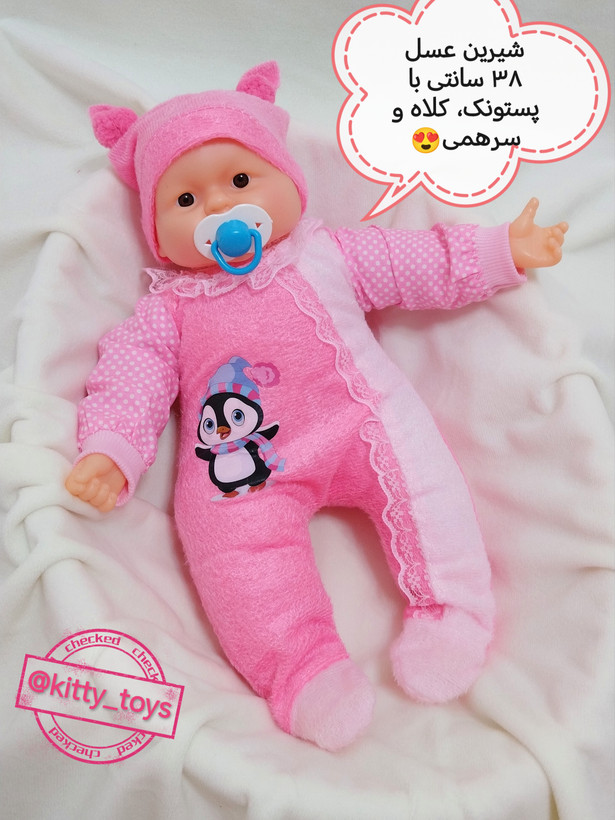 عروسک نوزاد خندان قد 38 سانت و بدن پنبه