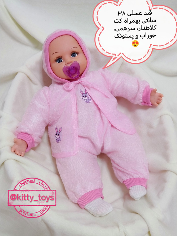 عروسک نوزاد بدن پنبه 38 سانتی مدل بیدار
