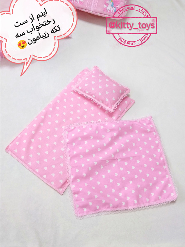 سرویس سیسمونی عروسک 12 تکه طرح صورتی روشن قلبدار
