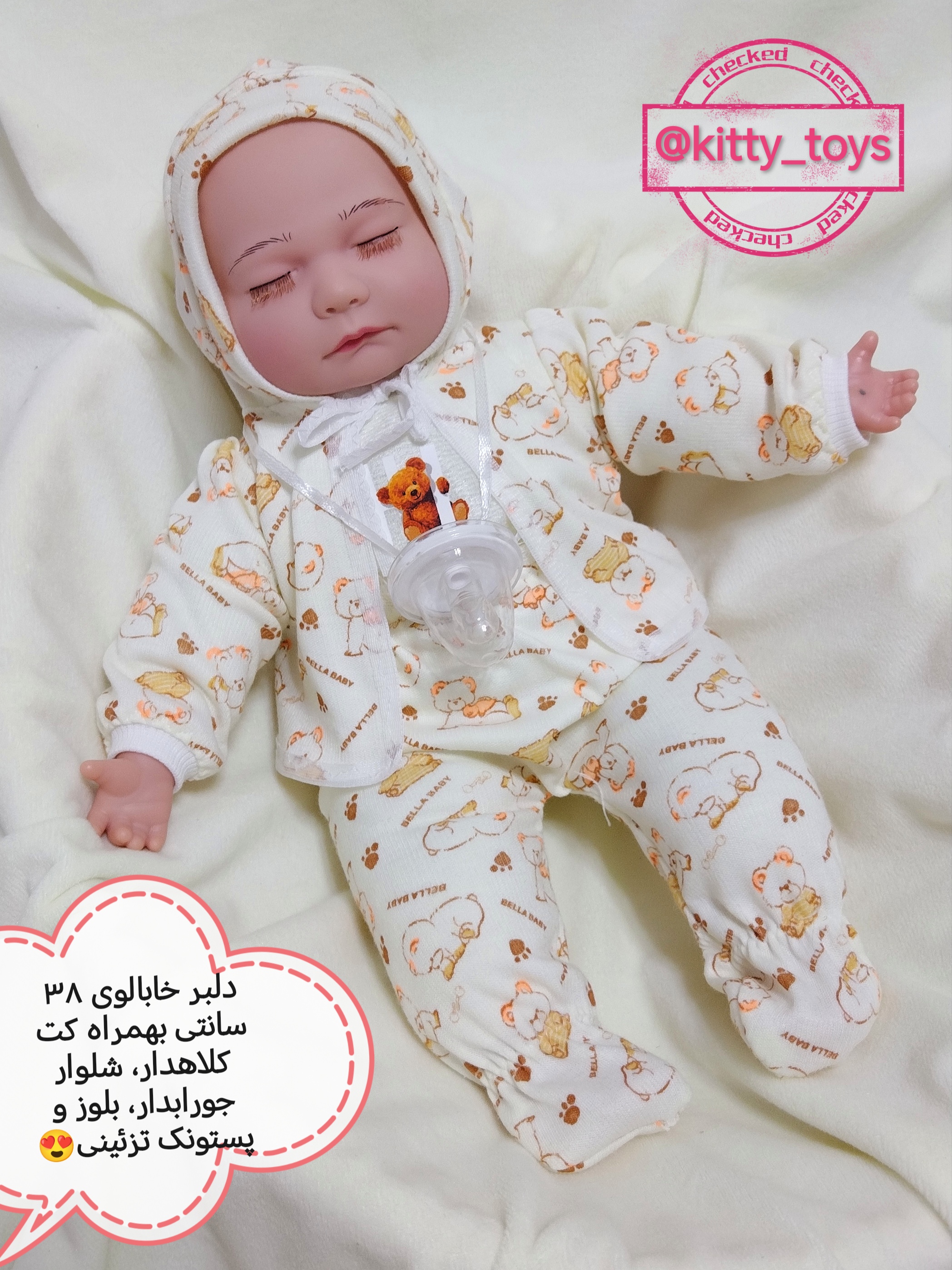 عروسک نوزاد خواب بدن پنبه قد 39 سانت
