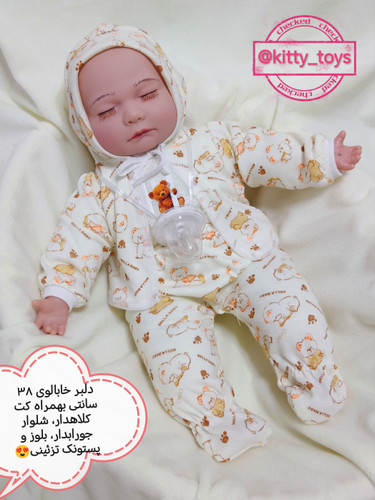 عروسک نوزاد خواب بدن پنبه قد 39 سانت