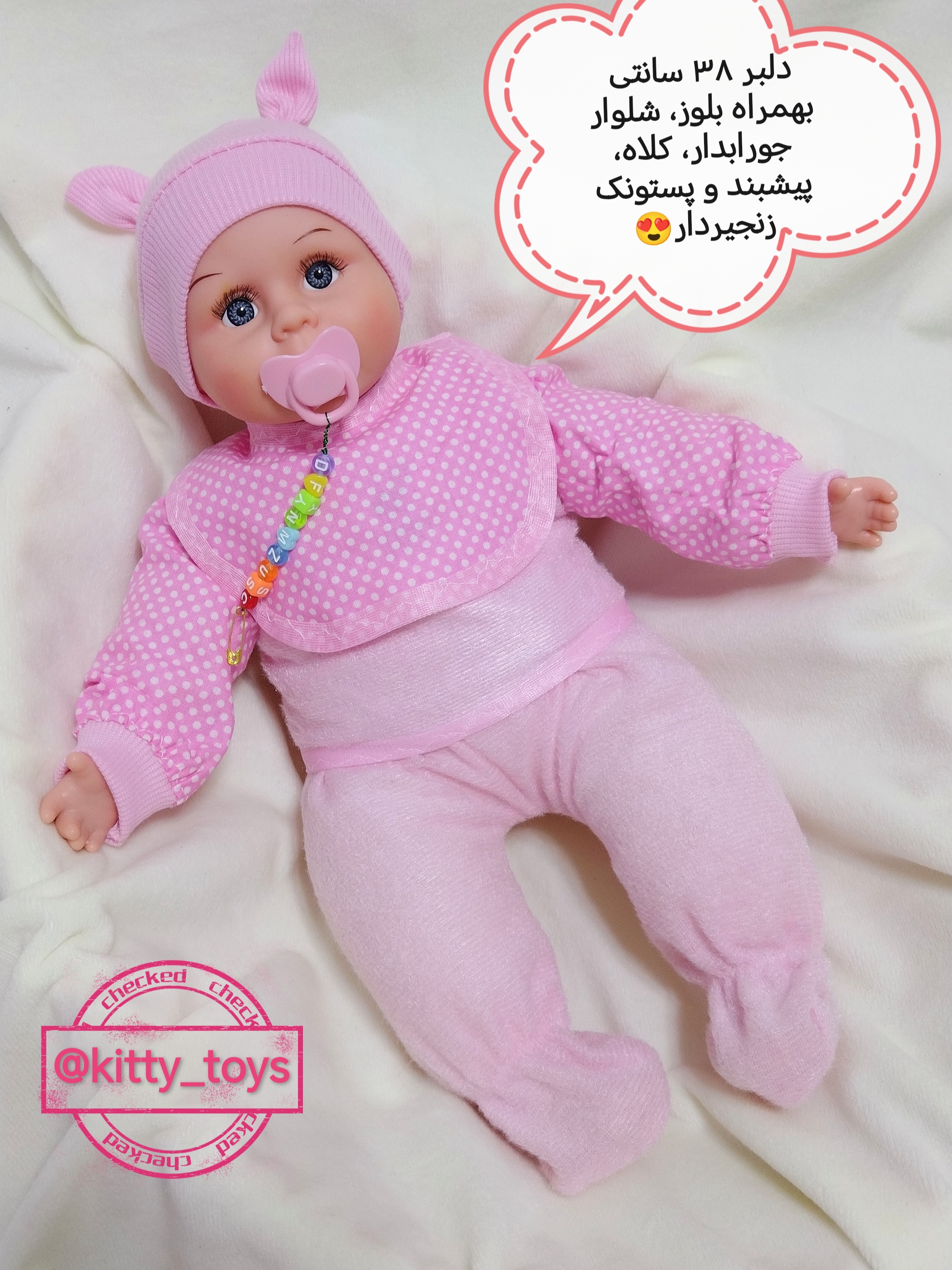 عروسک نوزاد بدن پنبه قد 38 سانت با لباس صورتی