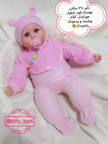 عروسک نوزاد بدن پنبه قد 38 سانت با لباس صورتی