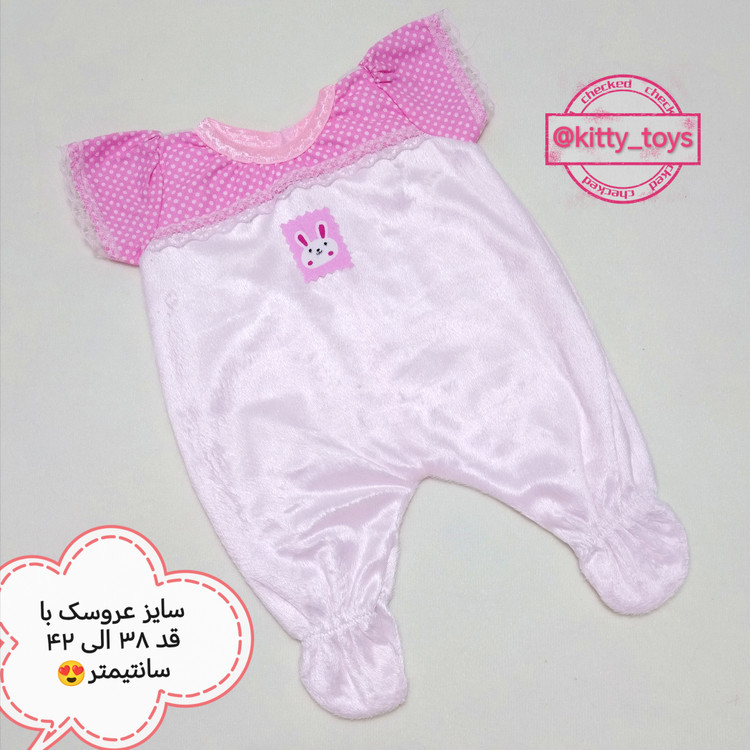 سرهمی تک عروسک با سایزبندی مختلف