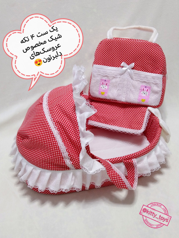 ست 4 تکه سیسمونی عروسک رنگ قرمز خالدار